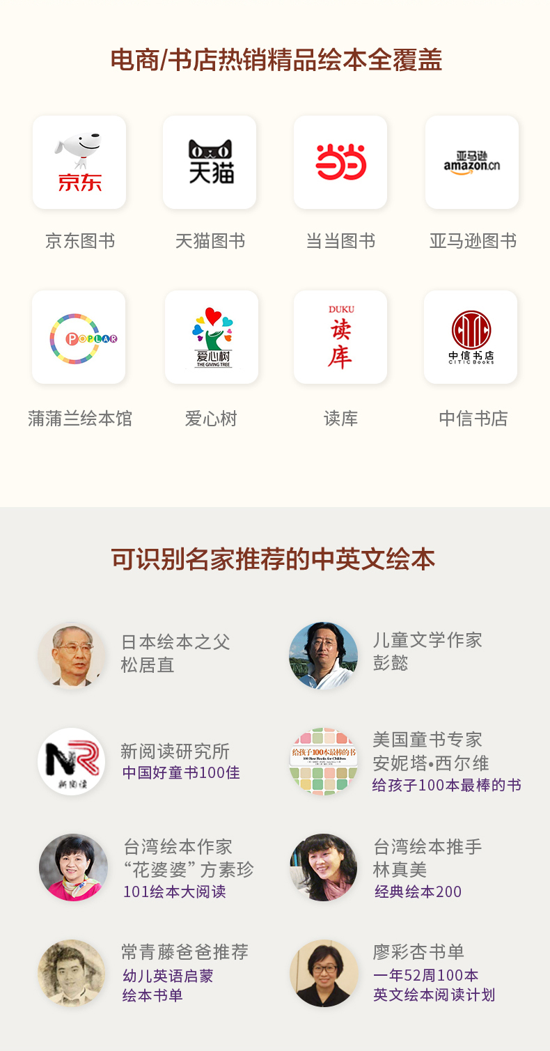 物靈盧卡Luka繪本閱讀智能機(jī)器人語音對(duì)話兒童陪伴故事機(jī)早教機(jī)