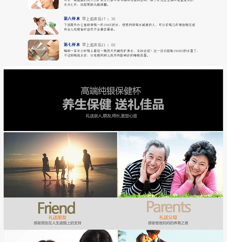 高仿足銀杯  帶木盒手提袋 