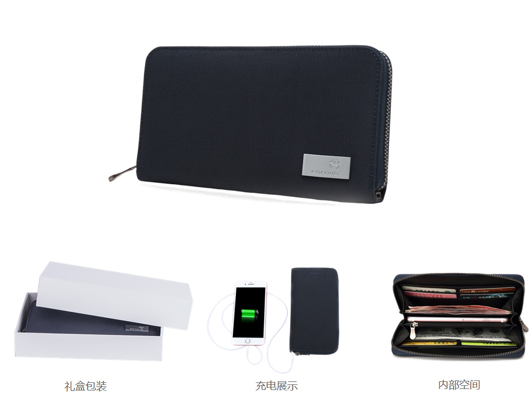 臻 · 商務(wù)手包/護(hù)照包（內(nèi)置移動(dòng)電源） ZH0007