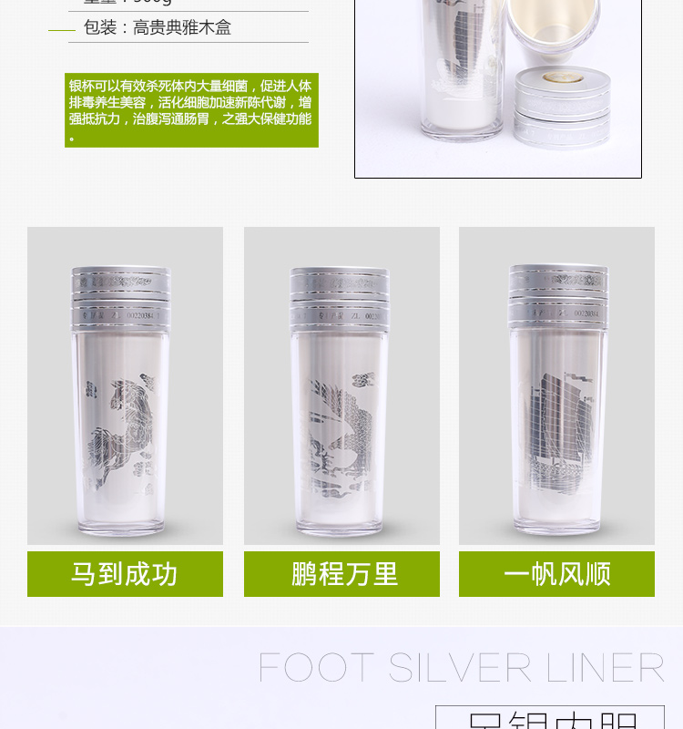 高仿足銀杯  帶木盒手提袋 