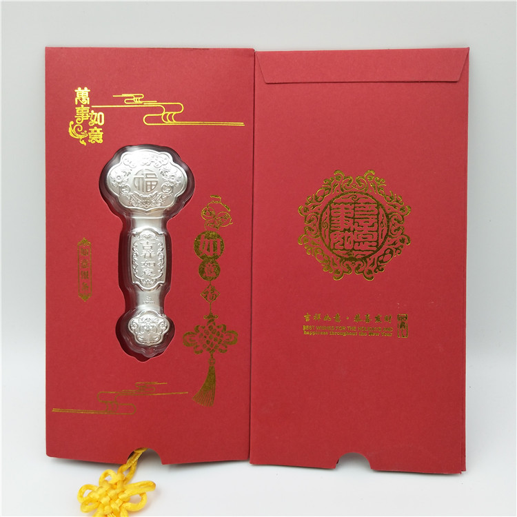 純銀如意紅包狗年新款福字如意足銀紅包