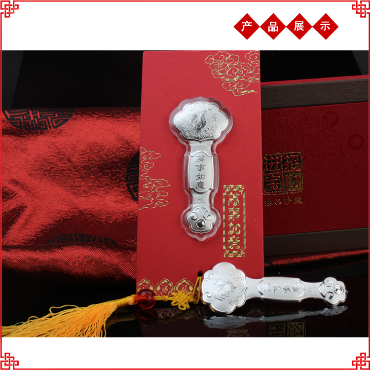 純銀如意紅包狗年新款福字如意足銀紅包