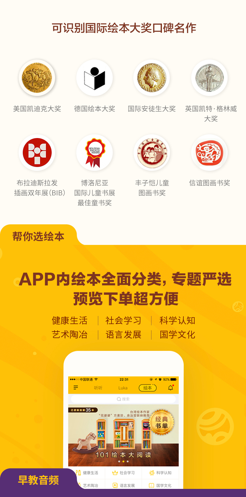 物靈盧卡Luka繪本閱讀智能機(jī)器人語音對(duì)話兒童陪伴故事機(jī)早教機(jī)