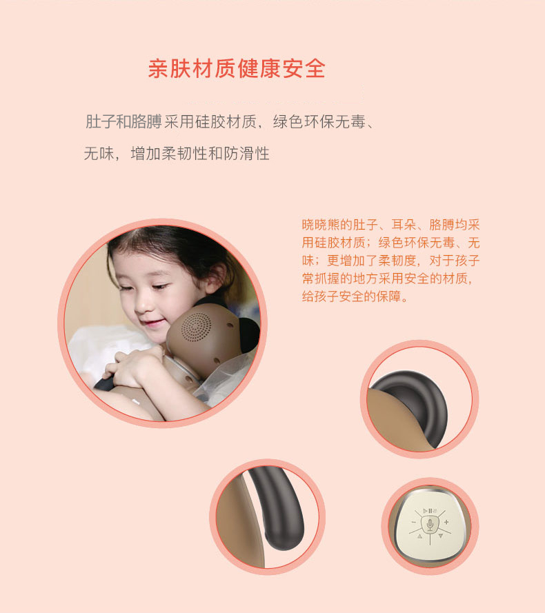 曉曉熊智能機(jī)器人早教兒童語音對(duì)話教育機(jī)器人 智能陪伴玩具