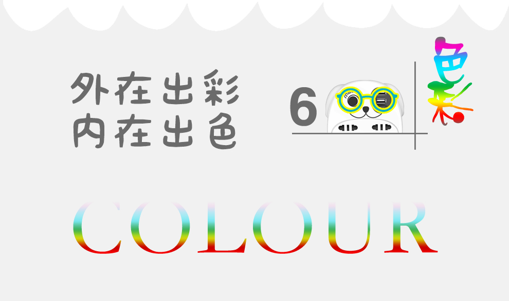 小Q卡通插線板