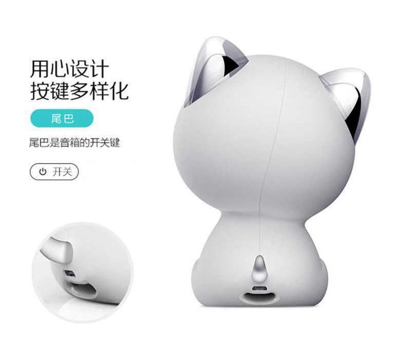 幻響小旺藍(lán)牙版音箱