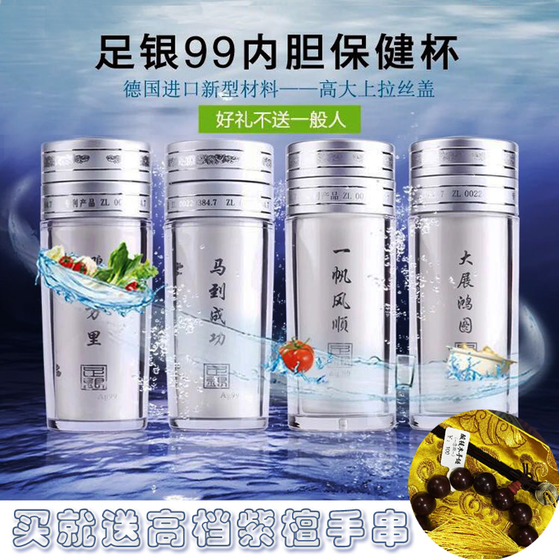 高仿足銀杯  帶木盒手提袋 
