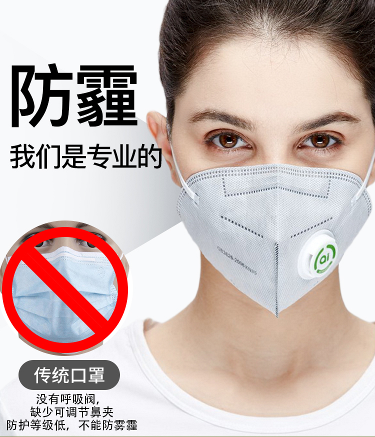 himama專業(yè)防霧霾口罩