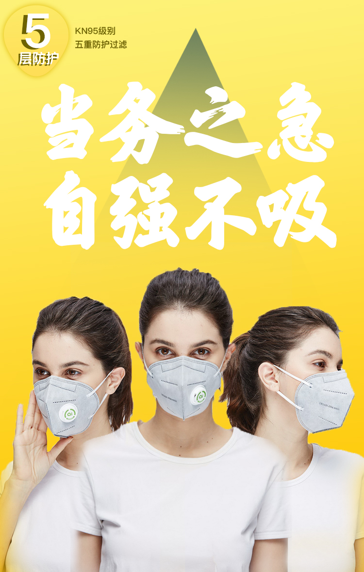 himama專業(yè)防霧霾口罩