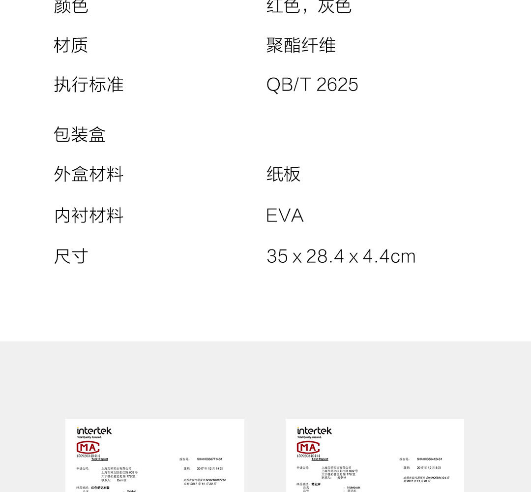 KACO經典商務筆記本亏铃、文具袋禮盒套裝