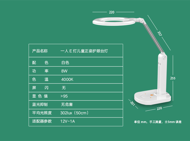 臺(tái)燈LED護(hù)眼燈 觸控調(diào)節(jié)臺(tái)燈 學(xué)生兒童臥室床頭燈學(xué)習(xí)坐姿提醒