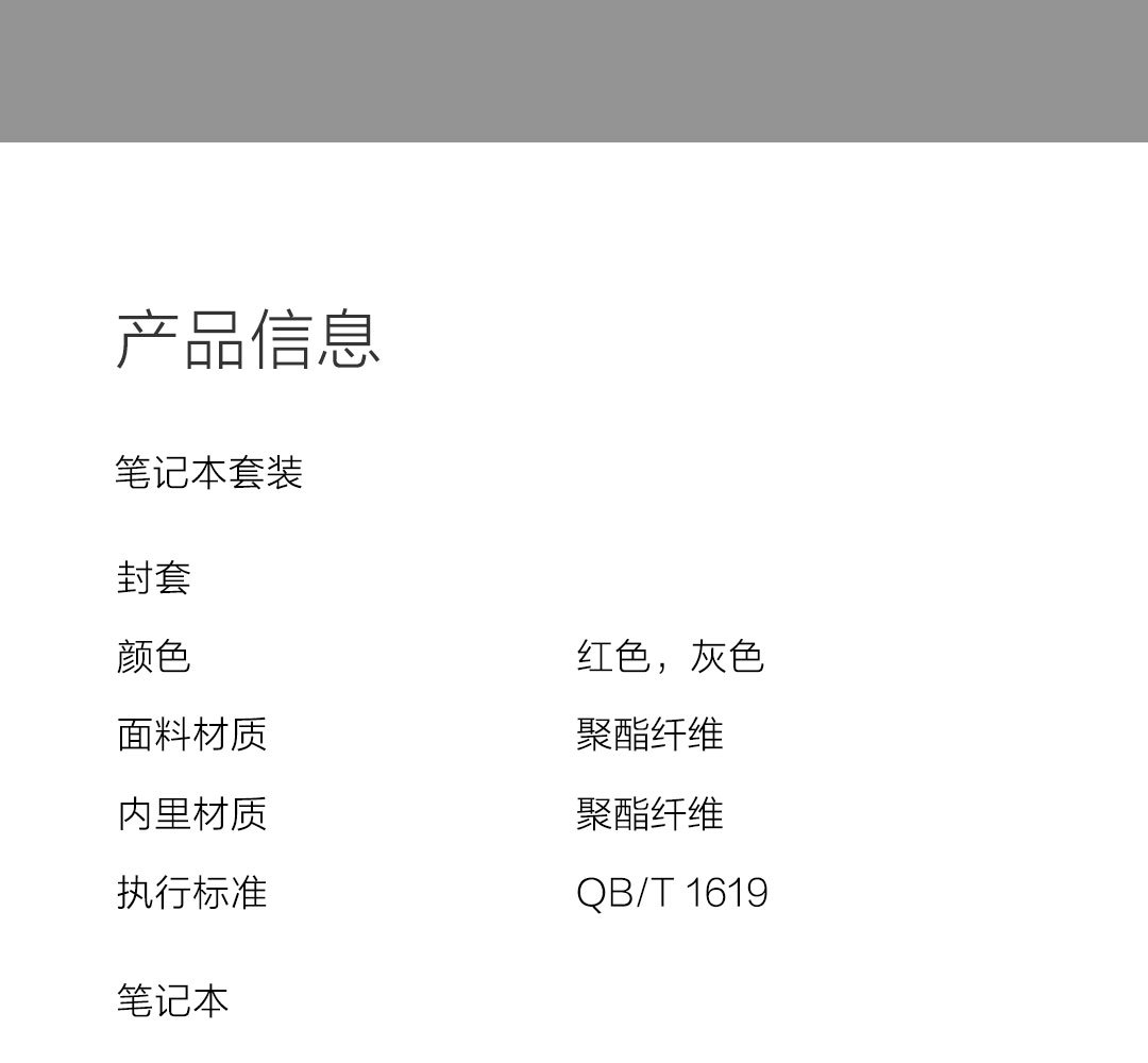 KACO經典商務筆記本、文具袋禮盒套裝