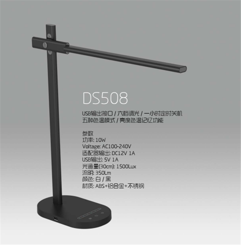 雙子星LED極簡(jiǎn)創(chuàng)意臺(tái)燈