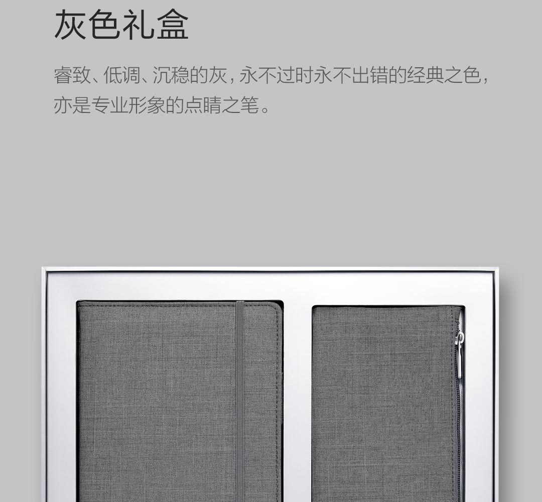 KACO經典商務筆記本、文具袋禮盒套裝