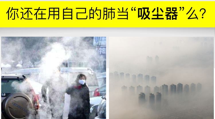 himama專業(yè)防霧霾口罩