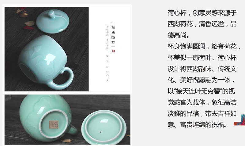 龍泉青瓷帶蓋杯、絲巾禮盒裝
