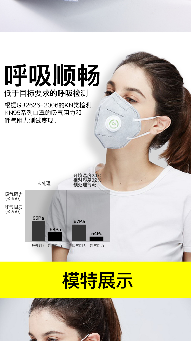 himama專業(yè)防霧霾口罩