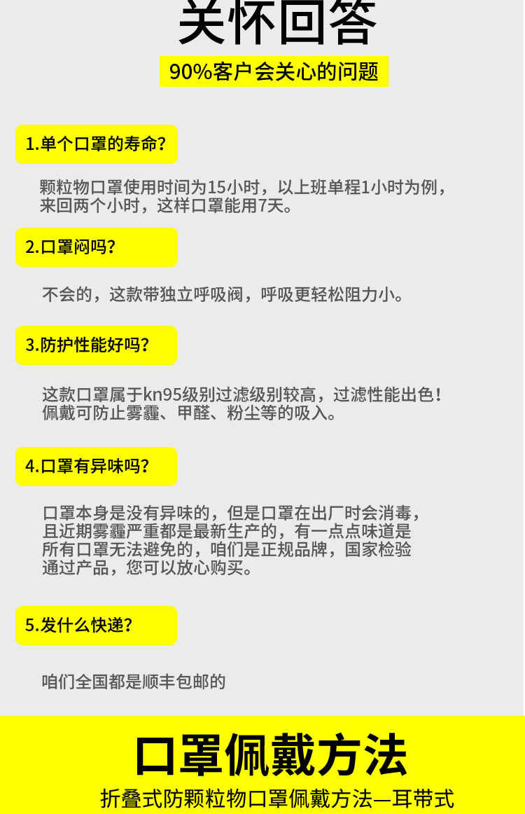 himama專業(yè)防霧霾口罩