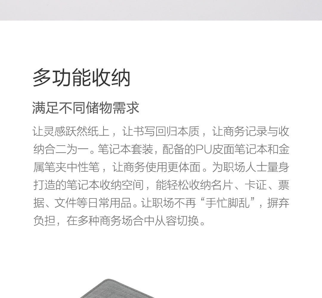KACO經典商務筆記本峻村、文具袋禮盒套裝