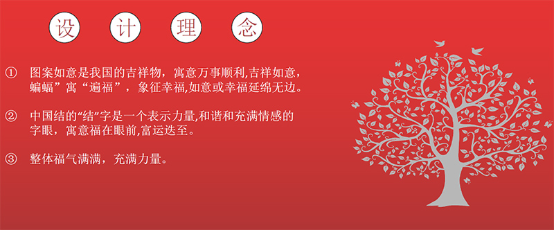 真絲拉絨紅圍巾——五福臨門