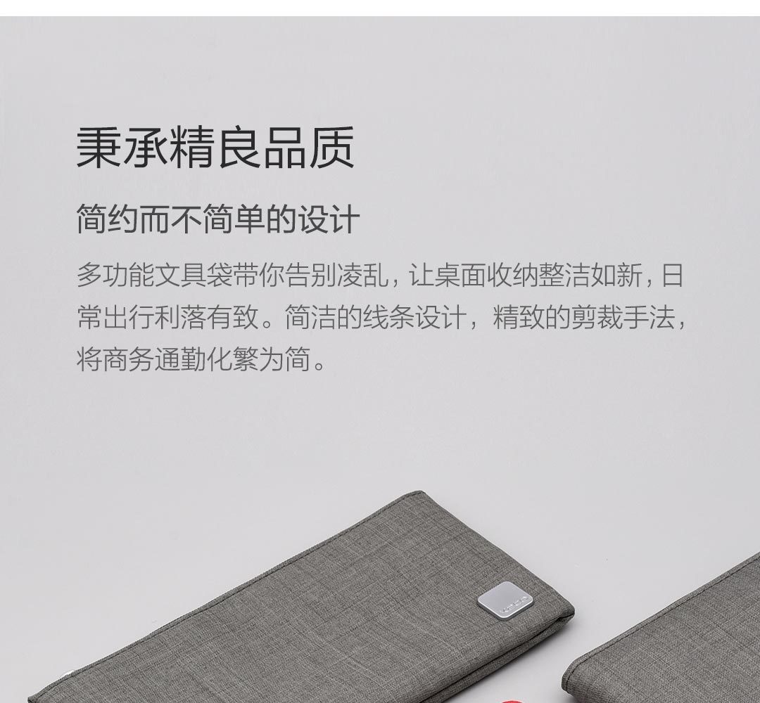 KACO經典商務筆記本品抽、文具袋禮盒套裝
