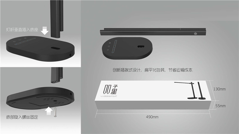 雙子星LED極簡(jiǎn)創(chuàng)意臺(tái)燈