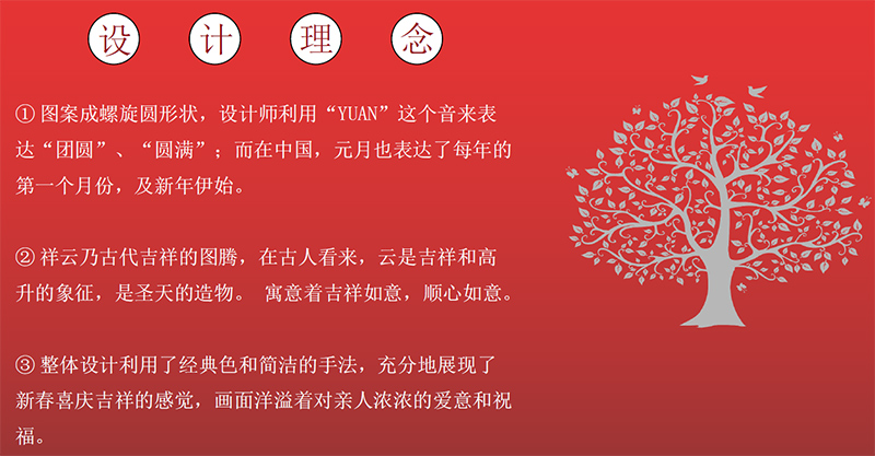 真絲拉絨紅圍巾——鴻運(yùn)當(dāng)頭
