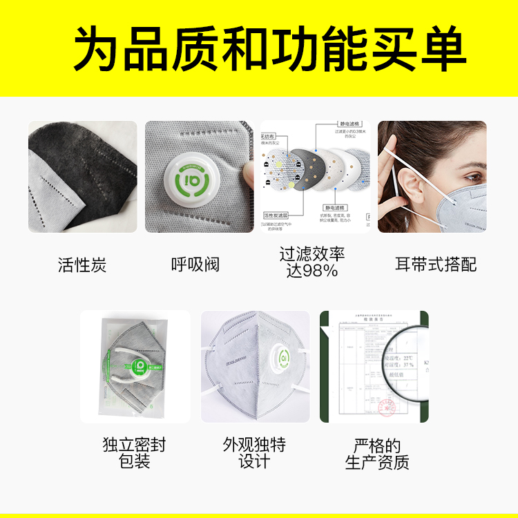 himama專業(yè)防霧霾口罩