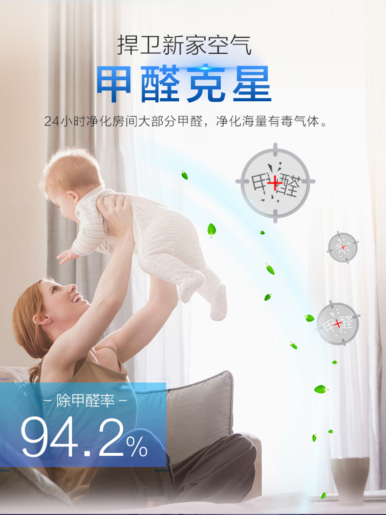 Himama空氣凈化器可加濕兒童除甲醛紫外線殺菌防霧霾PM2.5負(fù)離子