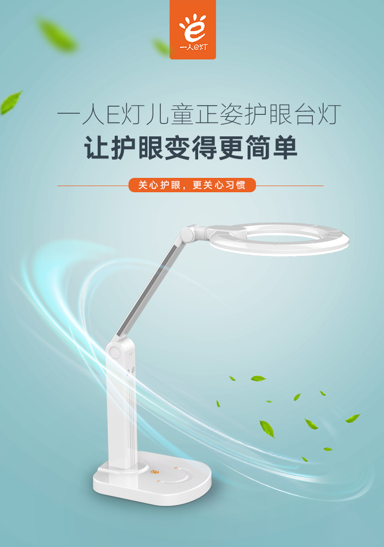 臺(tái)燈LED護(hù)眼燈 觸控調(diào)節(jié)臺(tái)燈 學(xué)生兒童臥室床頭燈學(xué)習(xí)坐姿提醒