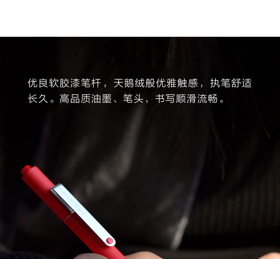 KACO經典商務筆記本稽犁、文具袋禮盒套裝