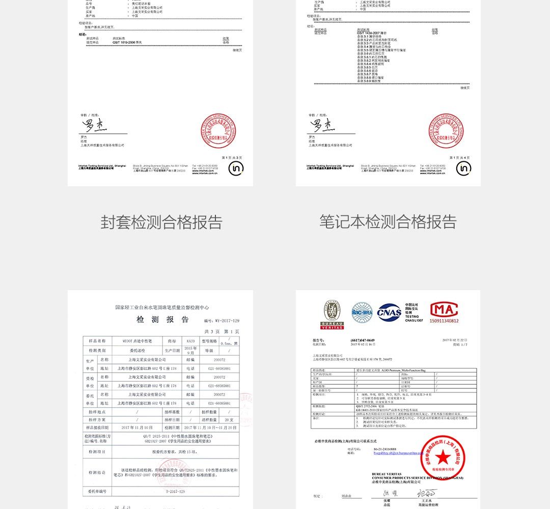 KACO經典商務筆記本、文具袋禮盒套裝
