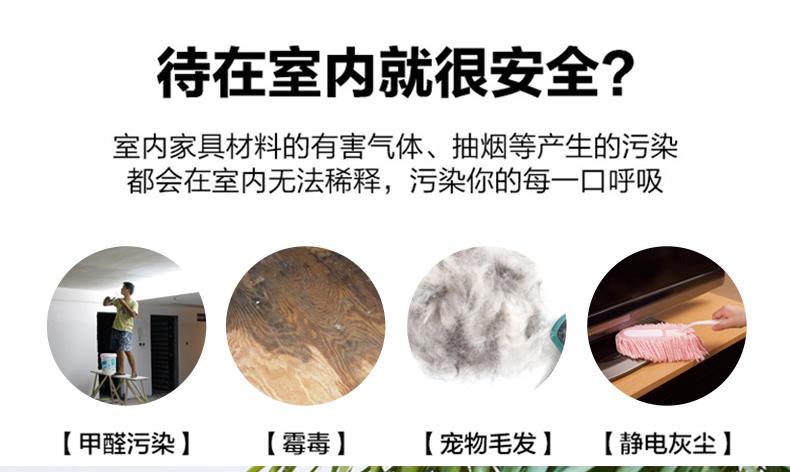 Himama空氣凈化器可加濕兒童除甲醛紫外線殺菌防霧霾PM2.5負(fù)離子