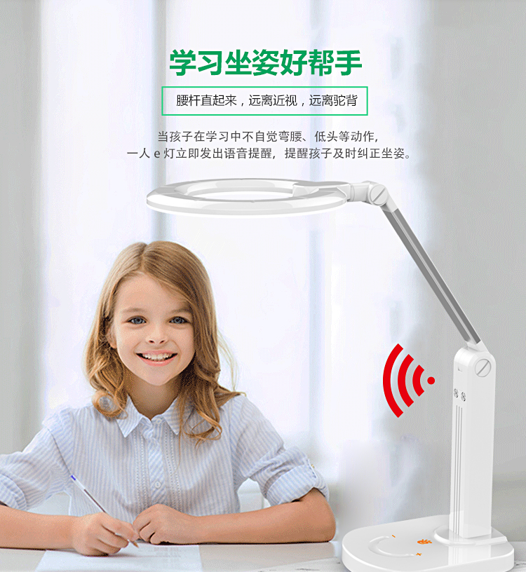 臺(tái)燈LED護(hù)眼燈 觸控調(diào)節(jié)臺(tái)燈 學(xué)生兒童臥室床頭燈學(xué)習(xí)坐姿提醒