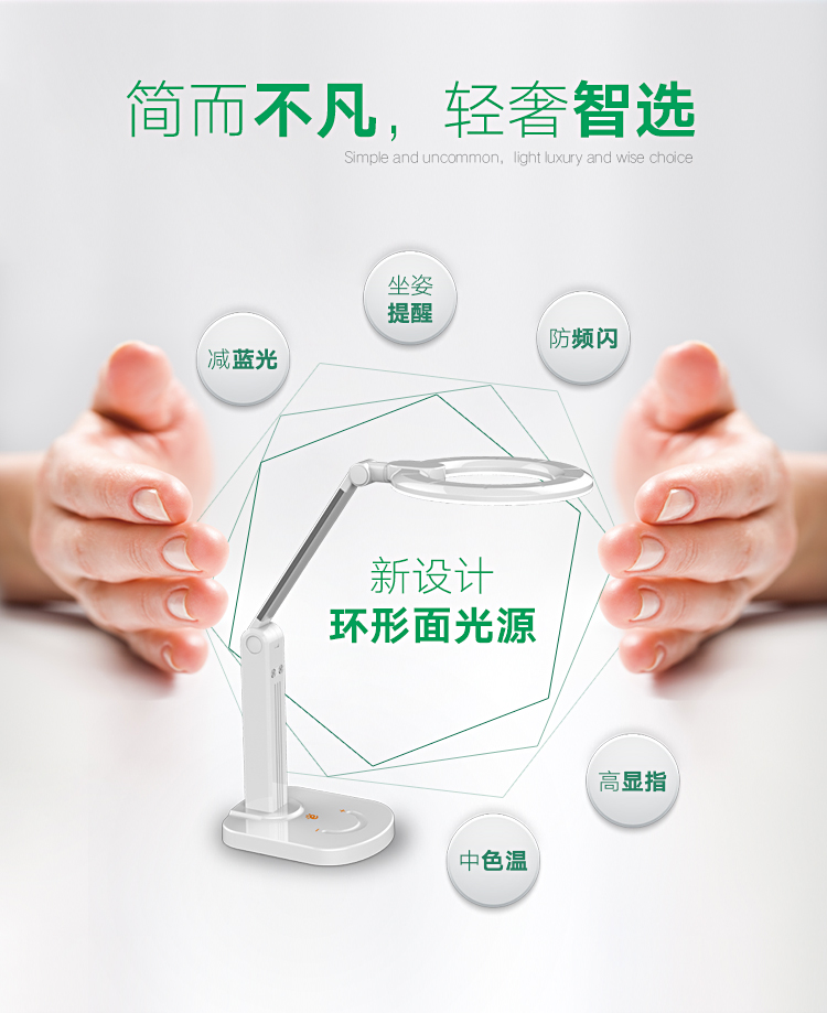 臺(tái)燈LED護(hù)眼燈 觸控調(diào)節(jié)臺(tái)燈 學(xué)生兒童臥室床頭燈學(xué)習(xí)坐姿提醒