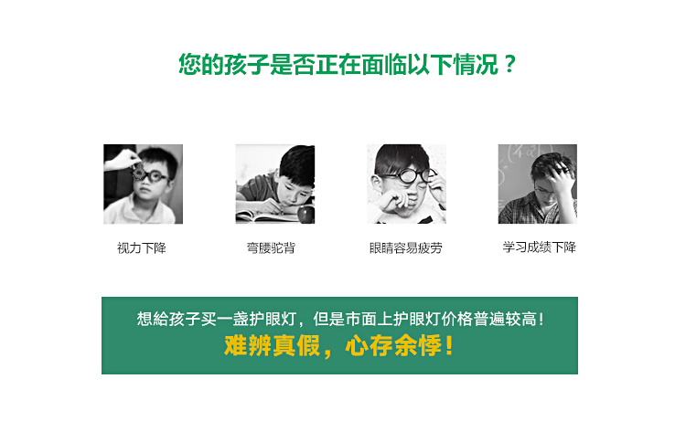 臺(tái)燈LED護(hù)眼燈 觸控調(diào)節(jié)臺(tái)燈 學(xué)生兒童臥室床頭燈學(xué)習(xí)坐姿提醒