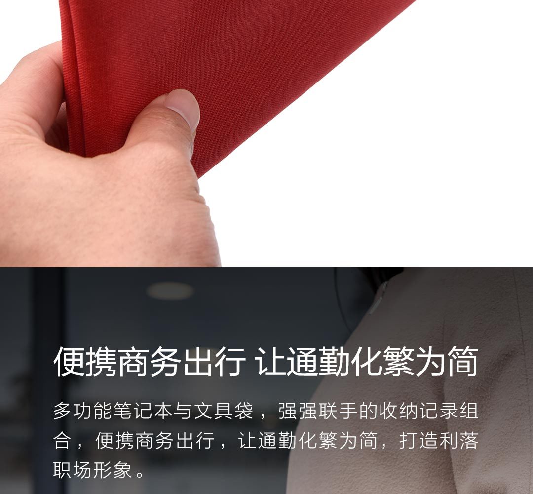 KACO經典商務筆記本已亥、文具袋禮盒套裝