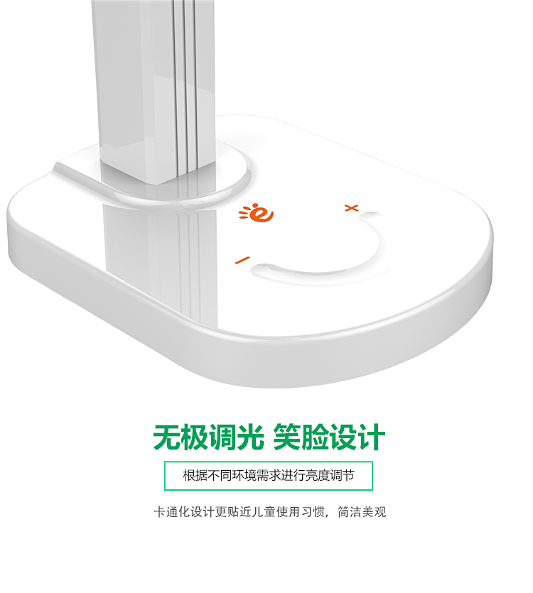 臺(tái)燈LED護(hù)眼燈 觸控調(diào)節(jié)臺(tái)燈 學(xué)生兒童臥室床頭燈學(xué)習(xí)坐姿提醒
