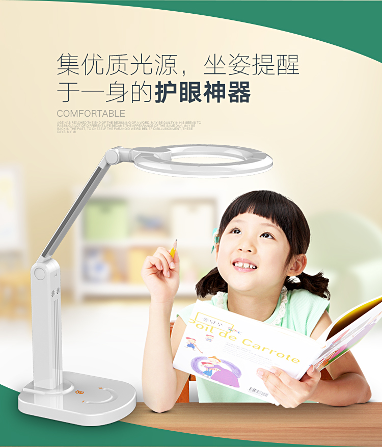 臺(tái)燈LED護(hù)眼燈 觸控調(diào)節(jié)臺(tái)燈 學(xué)生兒童臥室床頭燈學(xué)習(xí)坐姿提醒