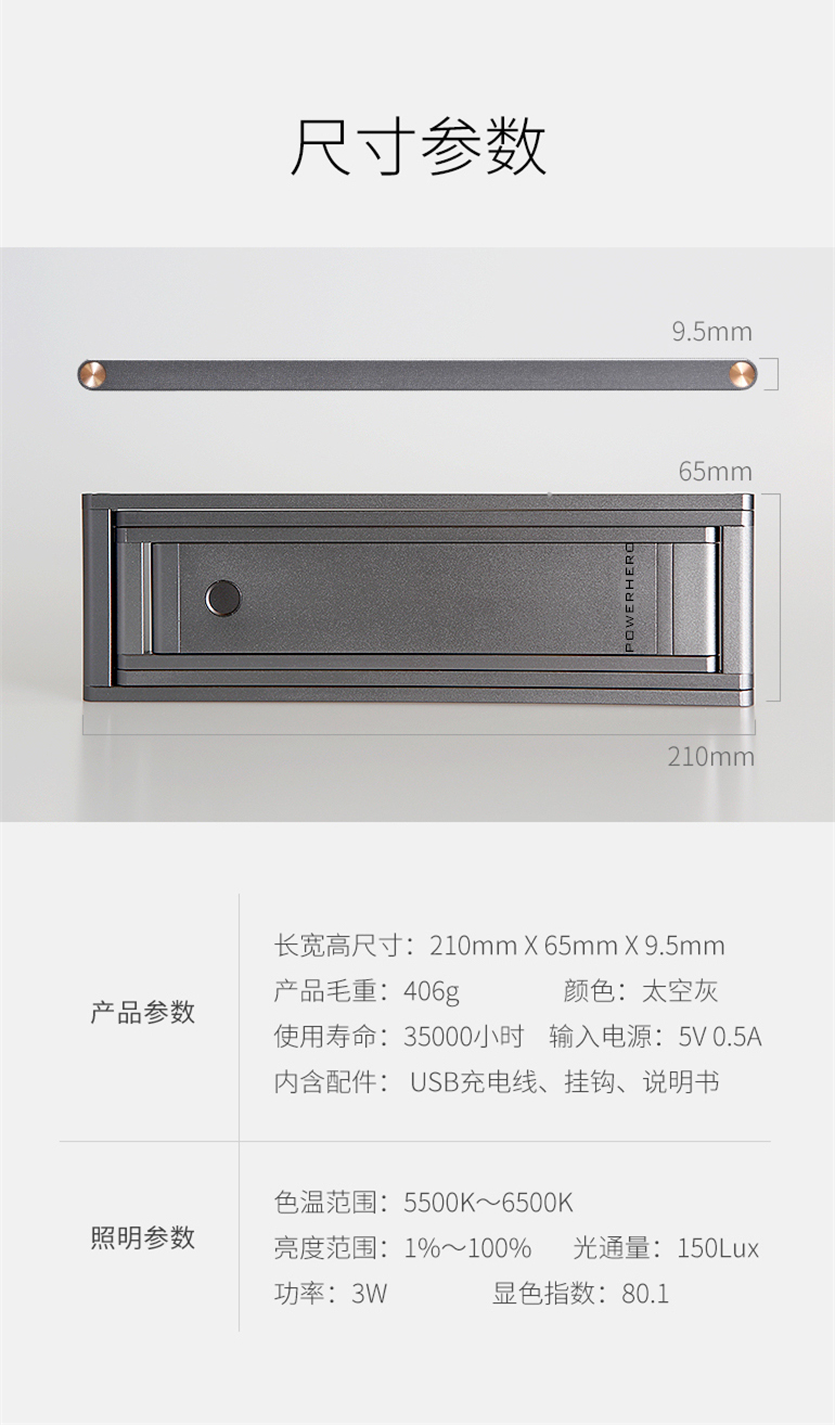 二代變形金剛折疊臺(tái)燈