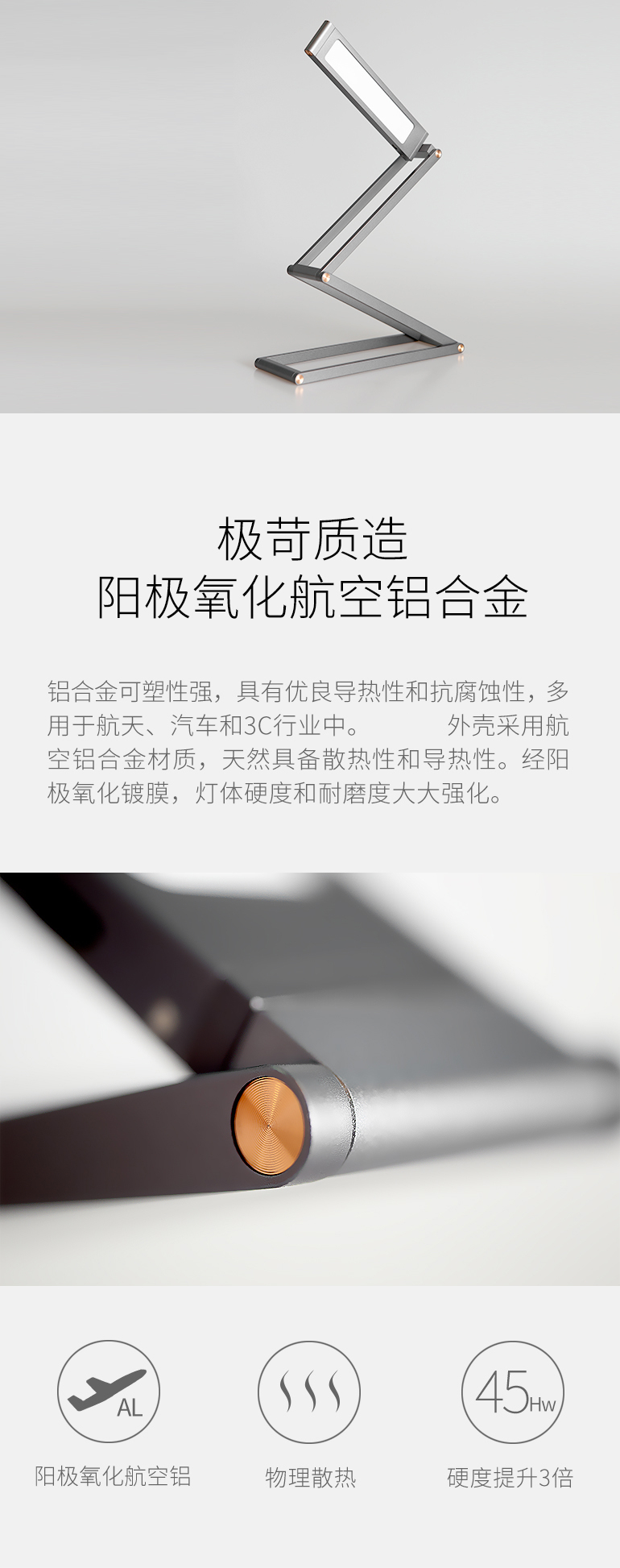 二代變形金剛折疊臺(tái)燈