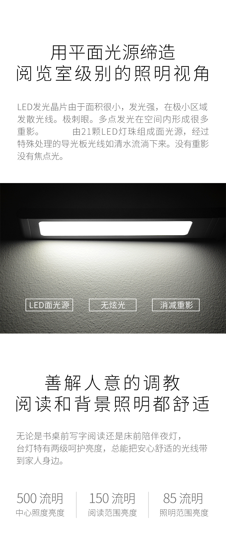 二代變形金剛折疊臺(tái)燈