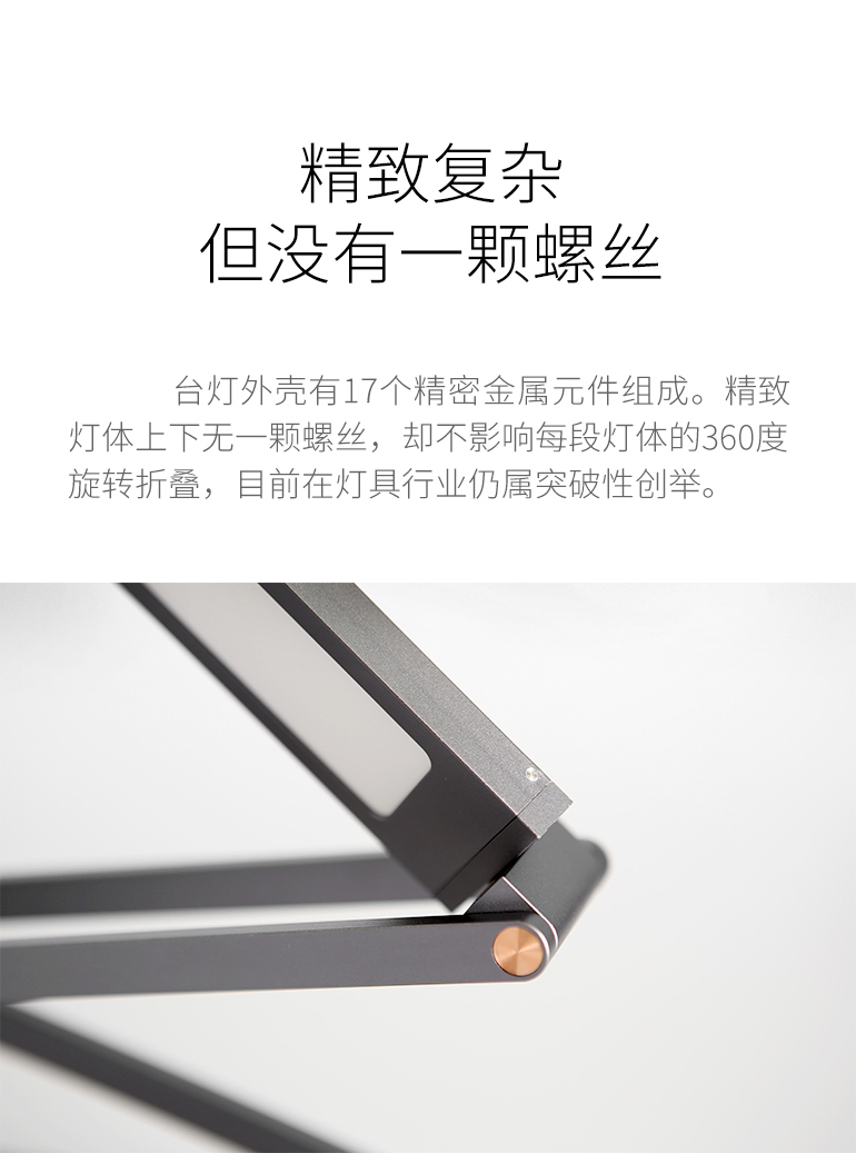 二代變形金剛折疊臺(tái)燈