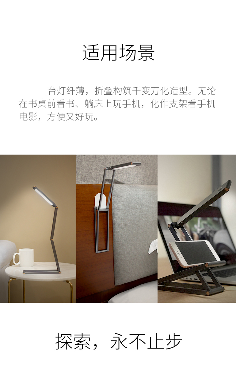 二代變形金剛折疊臺(tái)燈