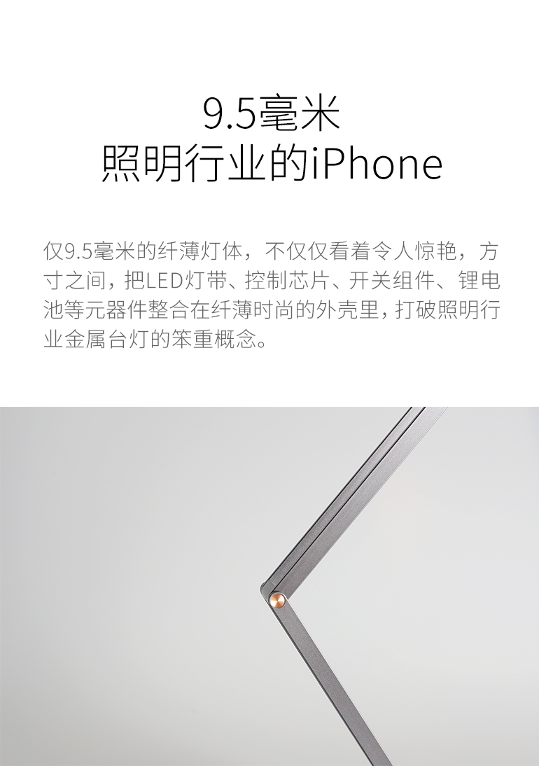 二代變形金剛折疊臺(tái)燈