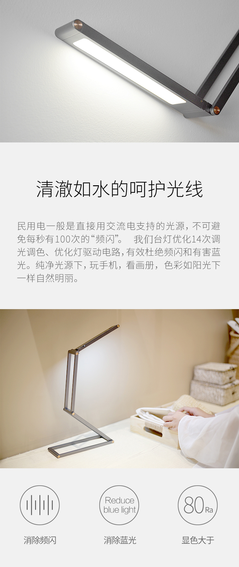 二代變形金剛折疊臺(tái)燈