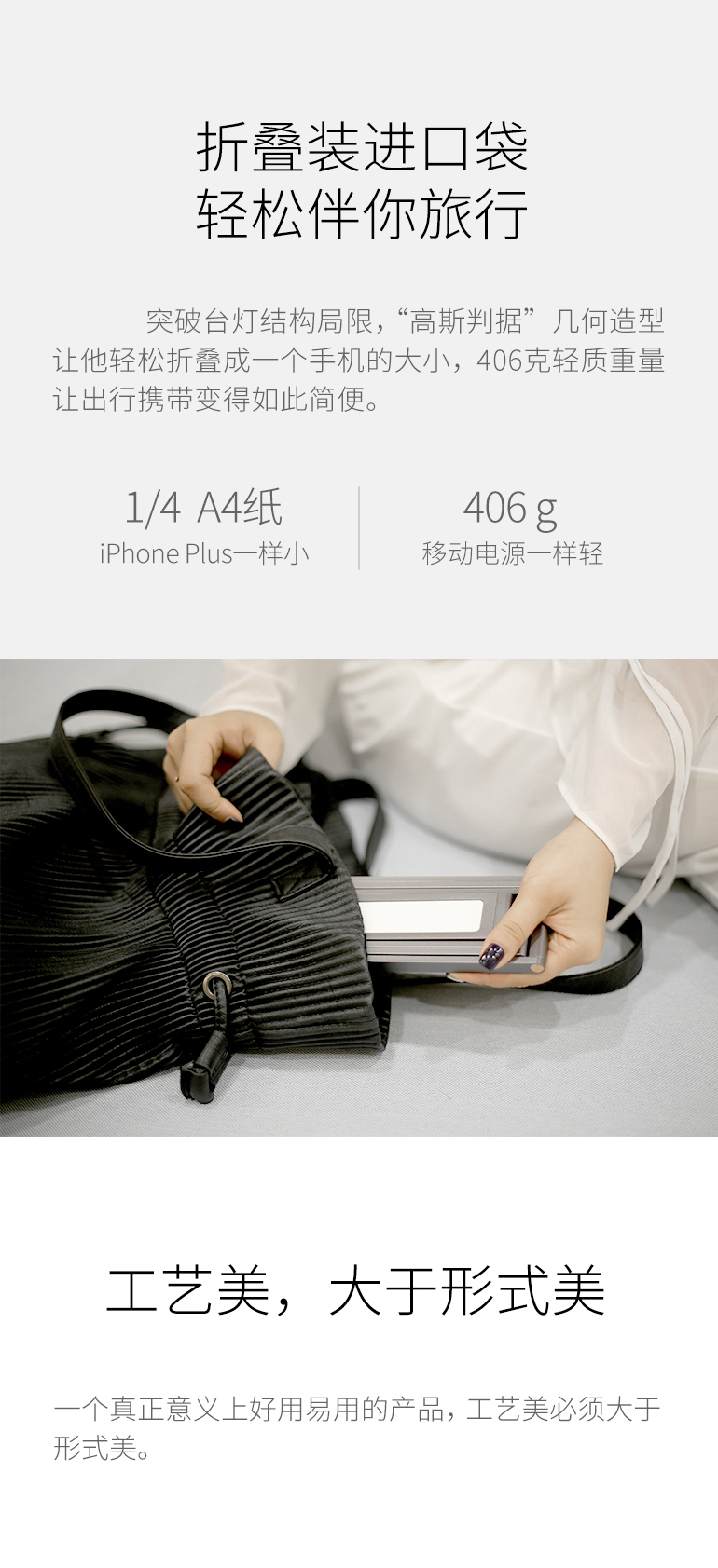 二代變形金剛折疊臺(tái)燈