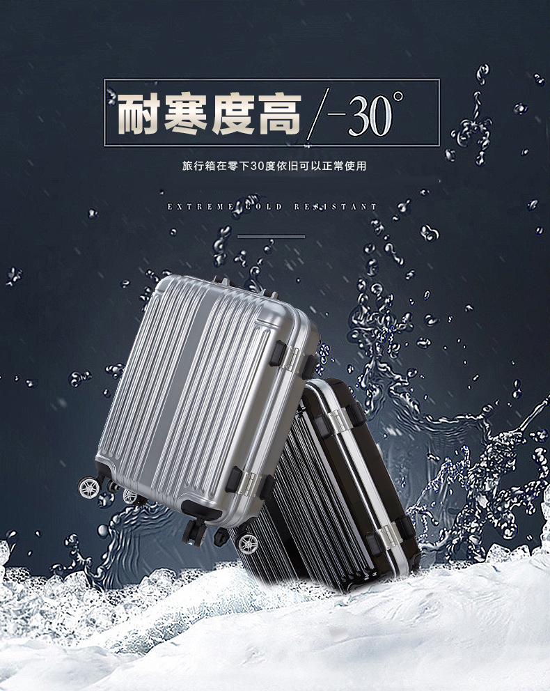 奧凱盛萬向輪行李箱8218(24
