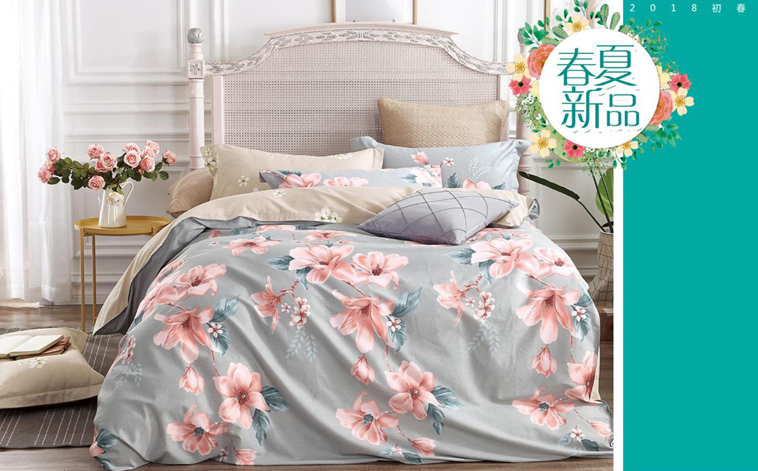 花雨傘家紡幽香私語全棉40S斜紋四件套