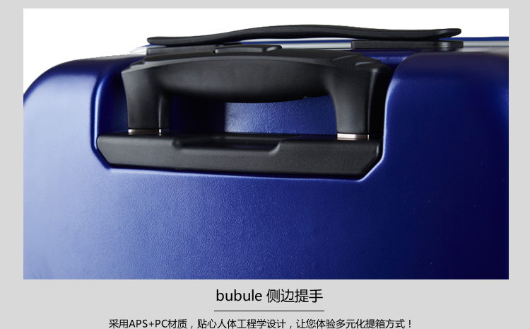 奧凱盛鋁合拉桿箱包8236（24